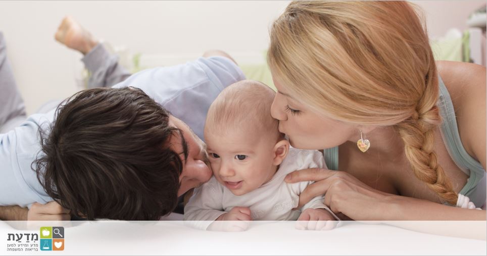 משפחה עם תינוק בריא ושמח. זאת המטרה של מעקב הריון!
