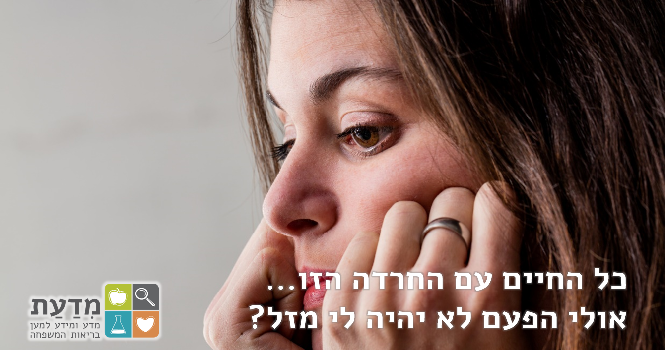 וירוס הפפילומה. גם כשזה לא סרטני, זה לא נעים.
