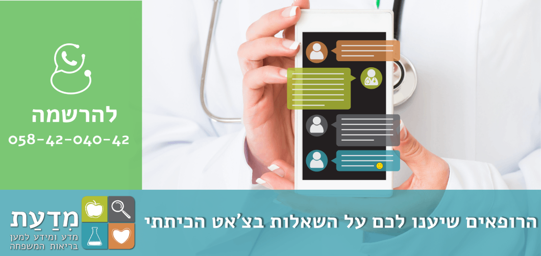 whatsappdoc